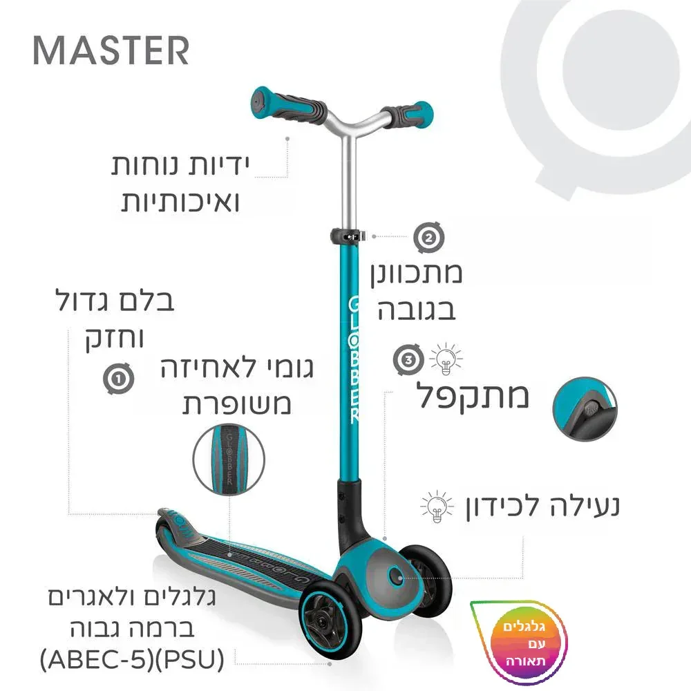 קורקינט מאסטר לייטס מתקפל עם אורות לילדים גלובר Globber MASTER Lights - Image 6