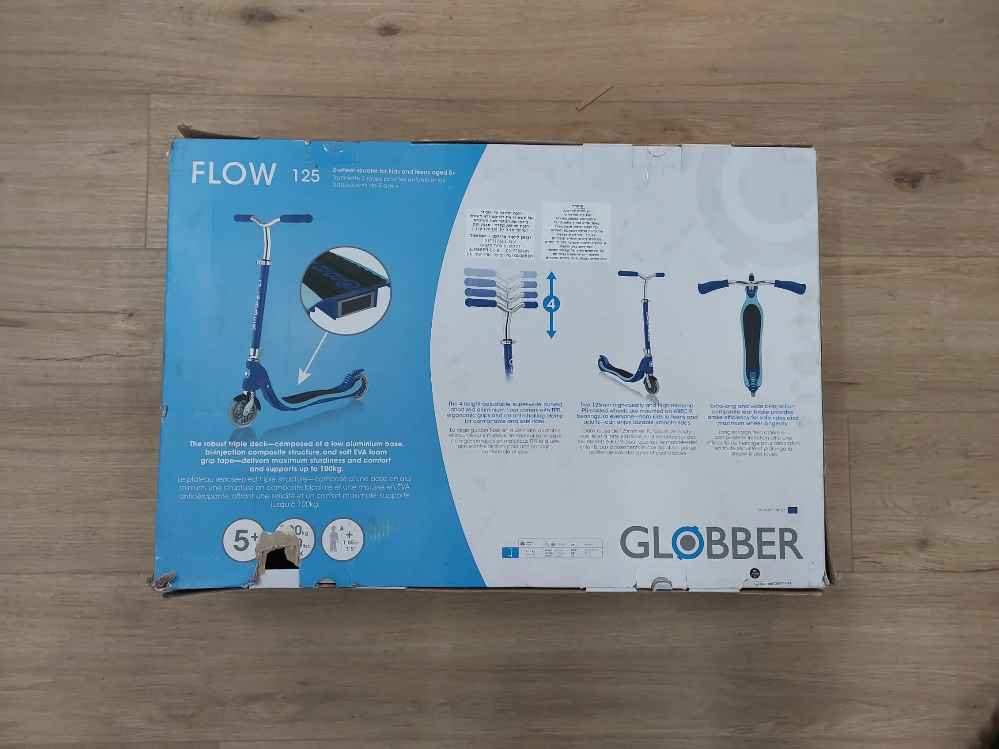 מוצר מציאון - קורקינט לילדים ונוער גלובר פלו Globber Flow 125 - Image 4