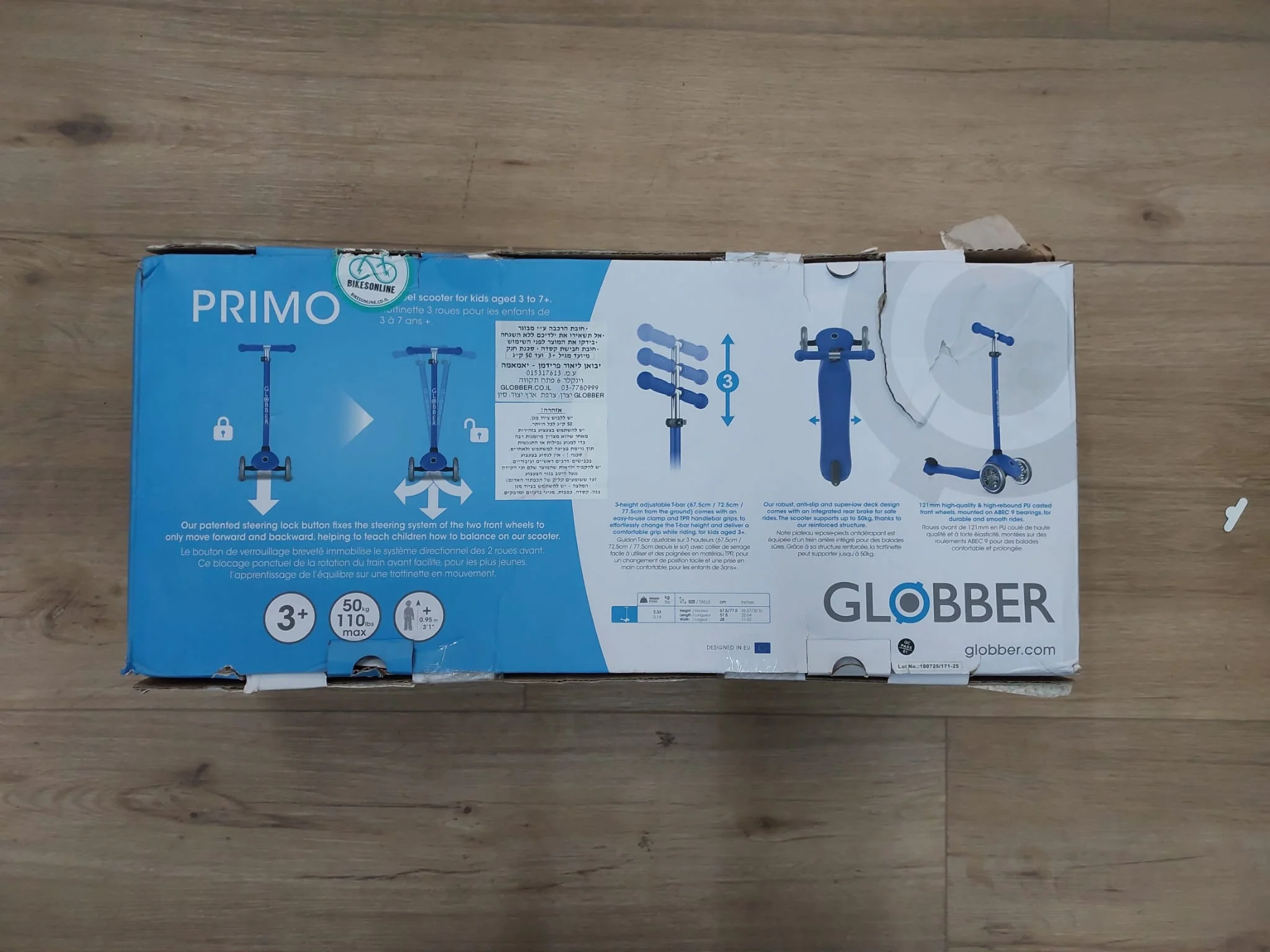 מוצר מציאון - קורקינט לילדים פרימו גלובר GLOBBER PRIMO - Image 4