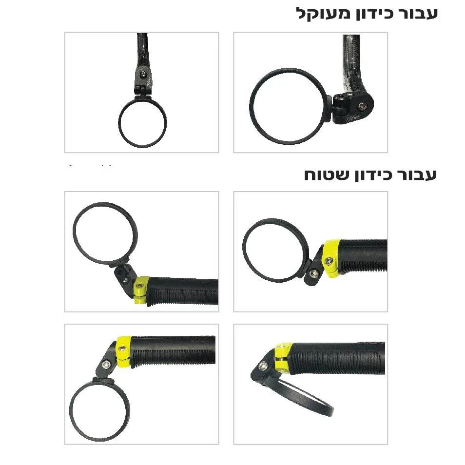 מראה לאופניים קטנה להתקנה בחיבור לגריפ Hafny - Image 3