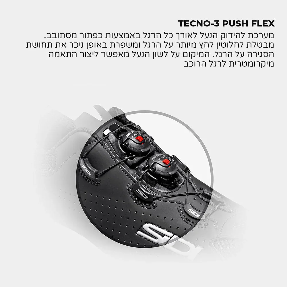נעלי רכיבה לאופני שטח סידי טייגר קרבון Sidi Tiger 2 SRS Carbon ירוק מרווה - Image 2