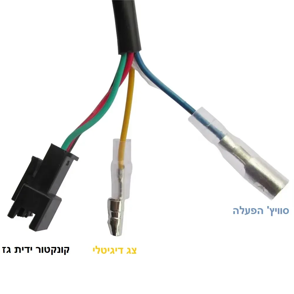 ידית גז עם סוויץ וצג מצב סוללה לאופניים - Image 3