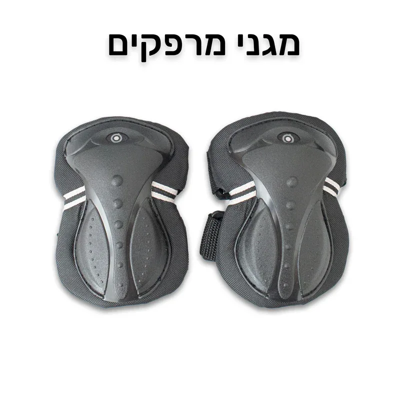 סט מגנים לאופניים קורקינט וסקייטבורד GLOBBER - Image 3