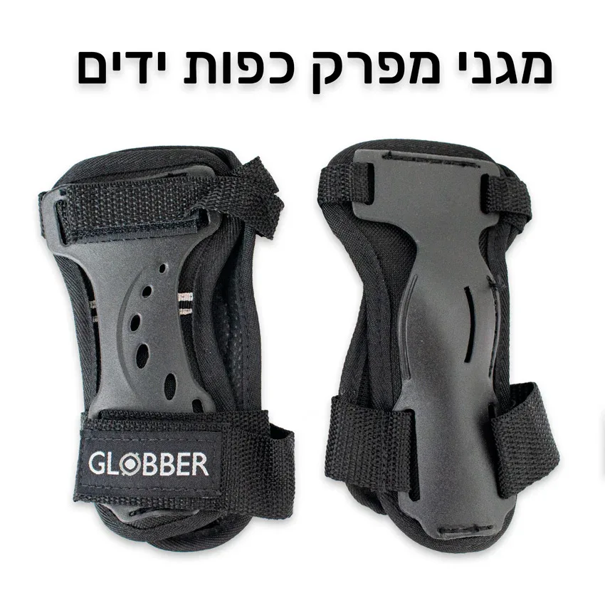 סט מגנים לאופניים קורקינט וסקייטבורד GLOBBER - Image 4