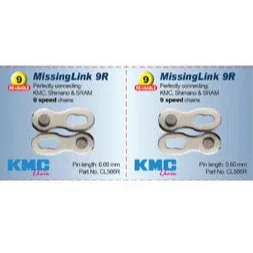 זוג חוליות מקשרות לשרשרת אופניים KMC MissingLink 9R - Image 3