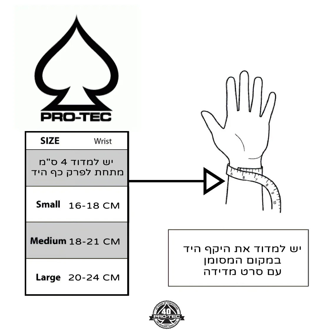 מגני כף יד מקצועיים לספורט אתגרי Pro-Tec 3 - Image 11