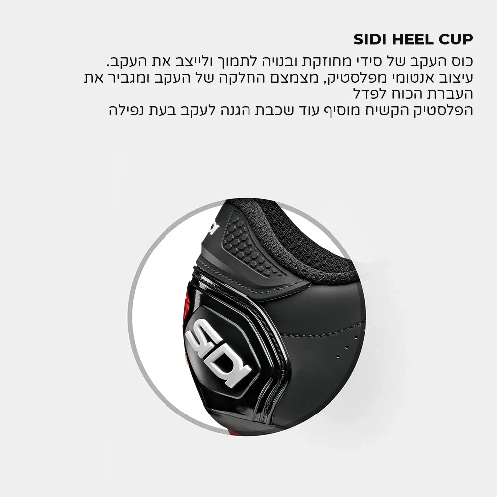 נעלי רכיבה לאופני שטח סידי דרגון Sidi Dragon 5 SRS שחור - Image 4