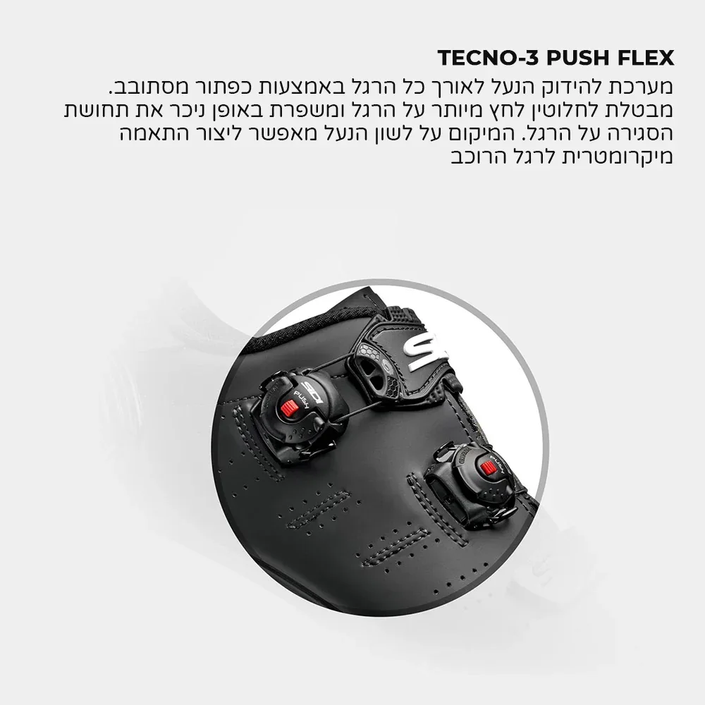 נעלי רכיבה לאופני שטח סידי דרגון Sidi Dragon 5 SRS שחור - Image 5