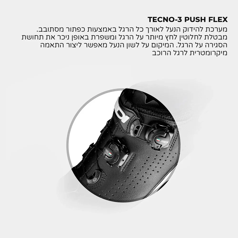 נעלי רכיבה לאופני שטח סידי איגל Sidi Eagle 10 שחור - Image 3