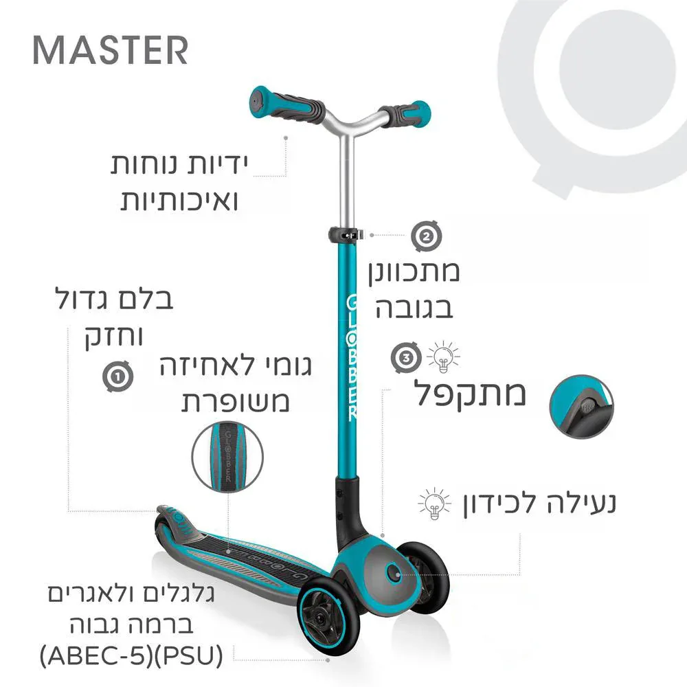 קורקינט מאסטר מתקפל לילדים גלובר Globber MASTER - Image 2
