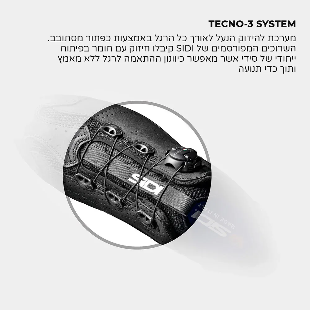 נעלי רכיבה לאופני שטח Sidi Defender 20 MTB - Image 2