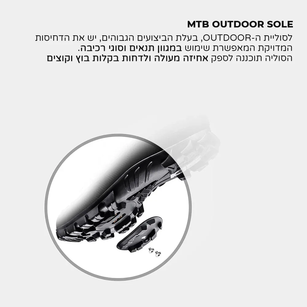 נעלי רכיבה לאופני שטח Sidi Defender 20 MTB - Image 4