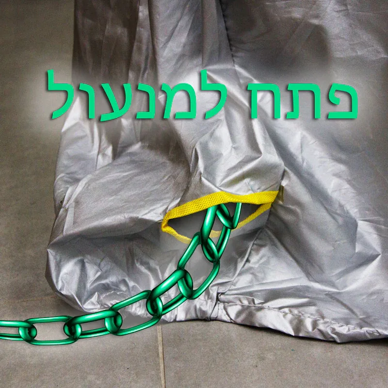 כיסוי אופניים אופנוע FireFly - Image 4
