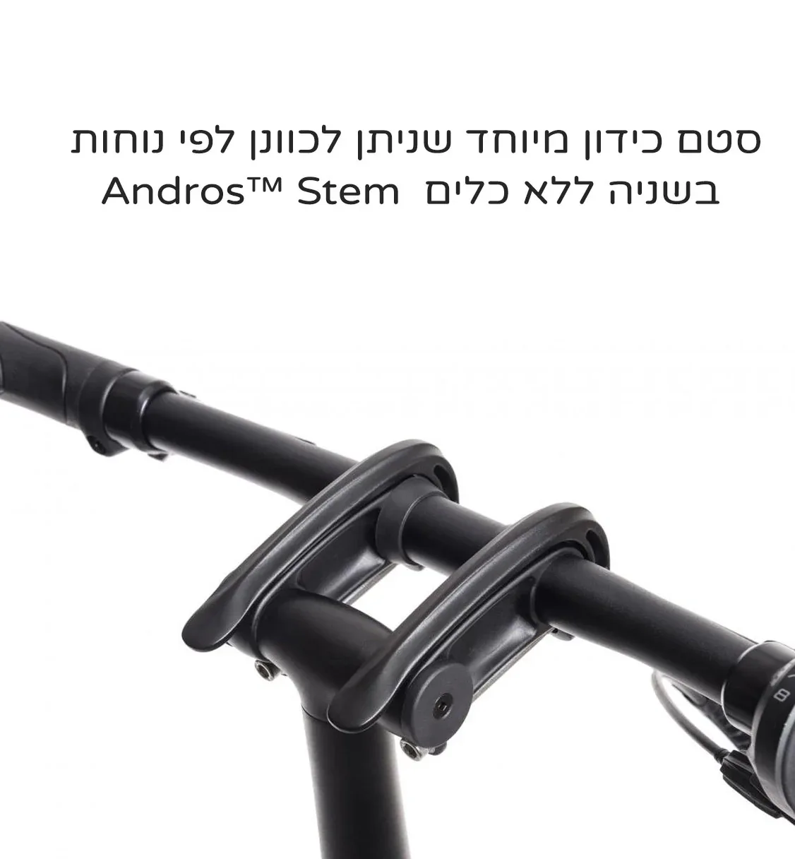 אופניים מתקפלים לעיר Tern Link D8 - Image 7