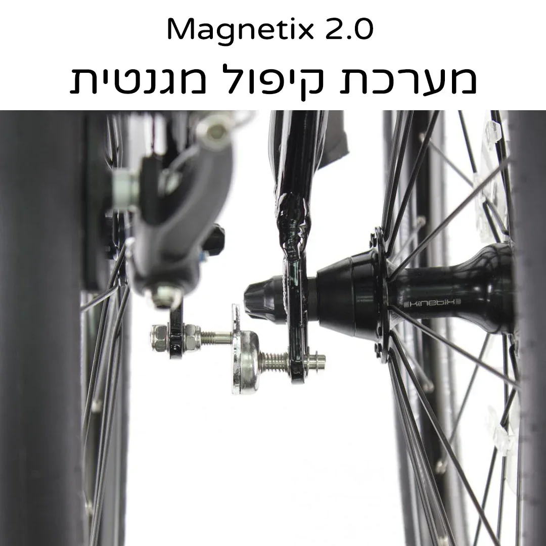 אופניים מתקפלים לעיר Tern Link D8 - Image 8