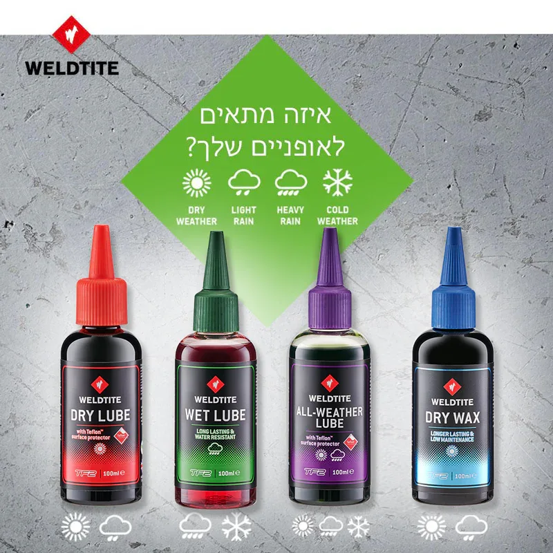 שמן קרמי וולדטייט 100 מ"ל טיפות WELDTITE TF2 ENDURANCE - Image 2